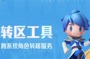 新澳门开奖记录查询-2025新澳门正版大全转区教程